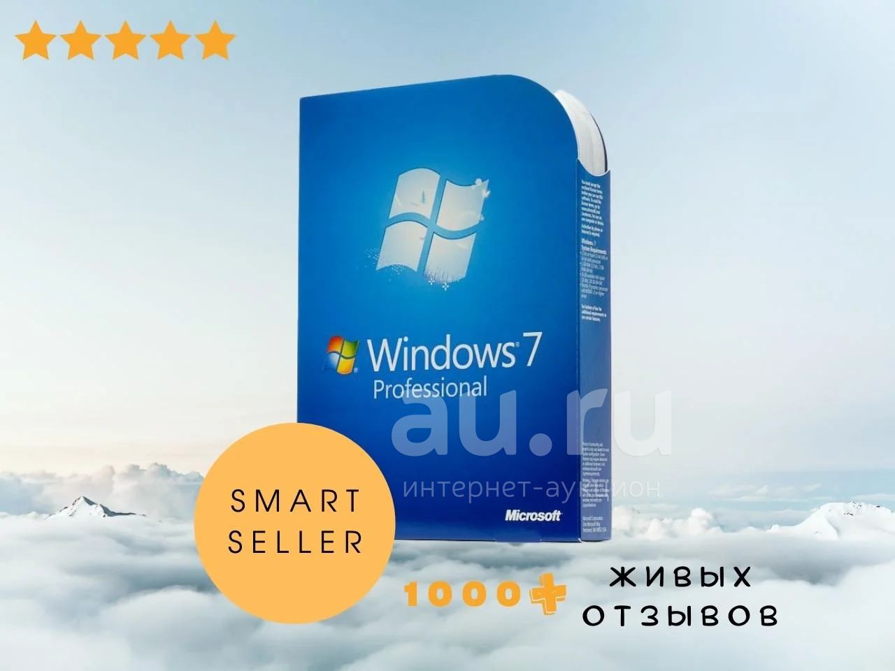 🟢Windows 7 Pro/Профессиональная🟢Цифровой ключ/Оплата после проверки ...