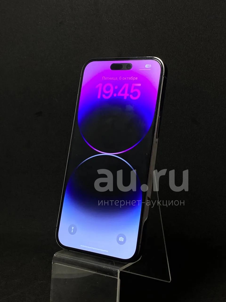Iphone 14 Pro Max 128gb Купить Воронеж