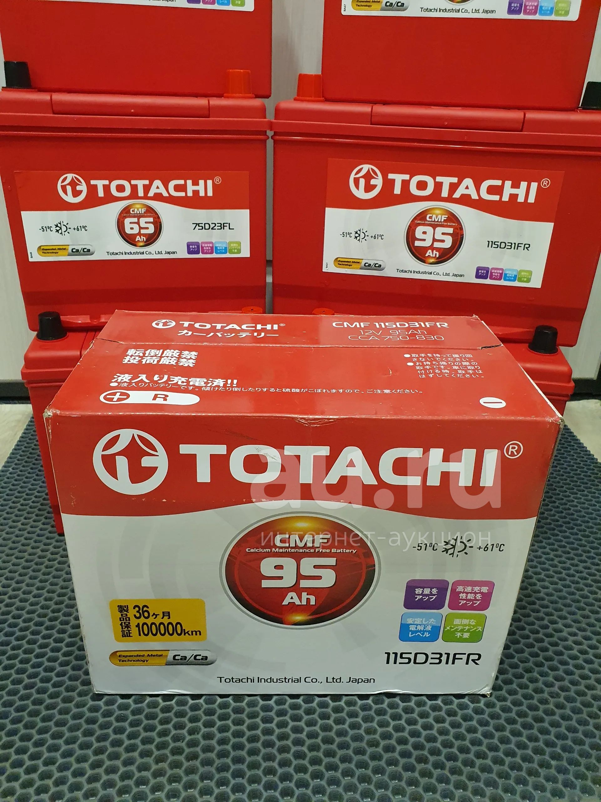 Аккамулятор новый Totachi CMF 95Ahновые — купить в Красноярске ...