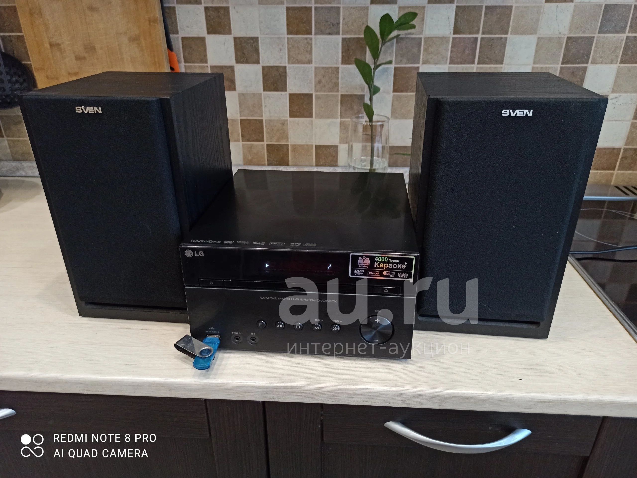 Karaoke hi fi systems sales