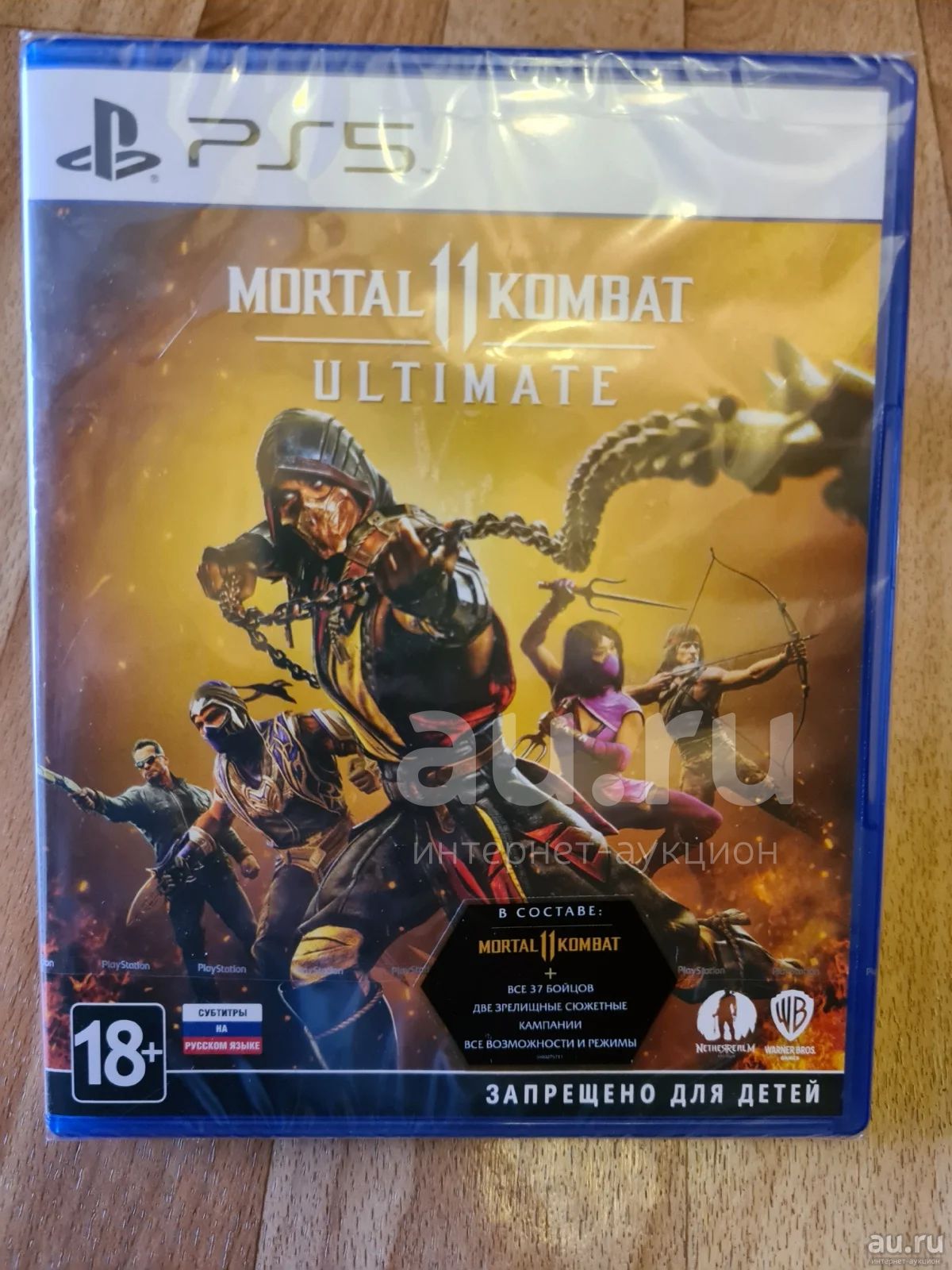 Мортал комбат 11 на пс 5. Mortal Kombat 11 Ultimate пс4 диск. Mortal Kombat 11 Ultimate ps4. Mortal Kombat 11 ps5. Mortal Kombat 11 диск.
