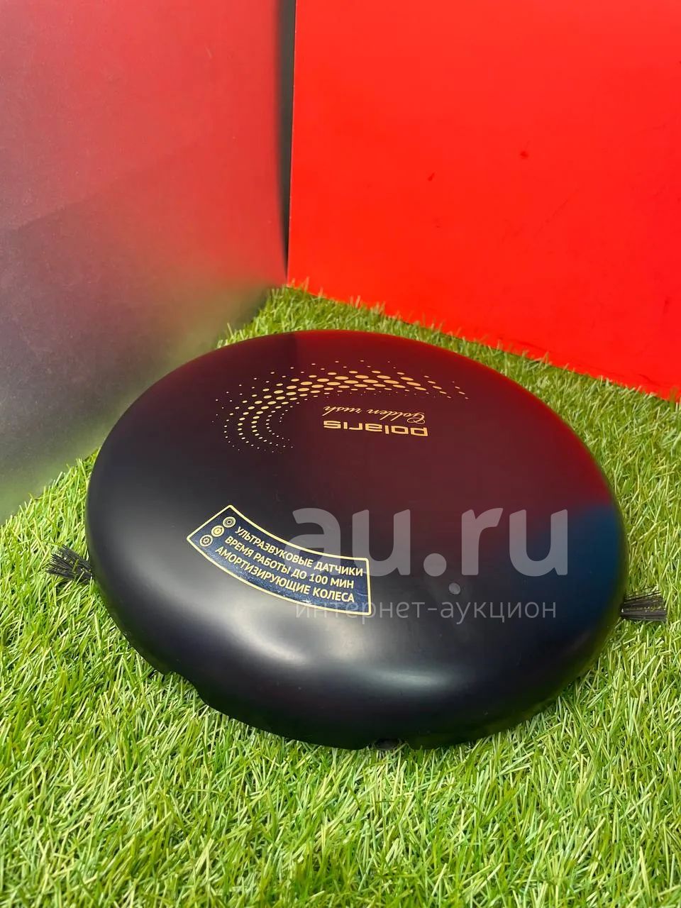Робот-пылесос Polaris PVCR 1015 (Ч 21517) — купить в Красноярске ...