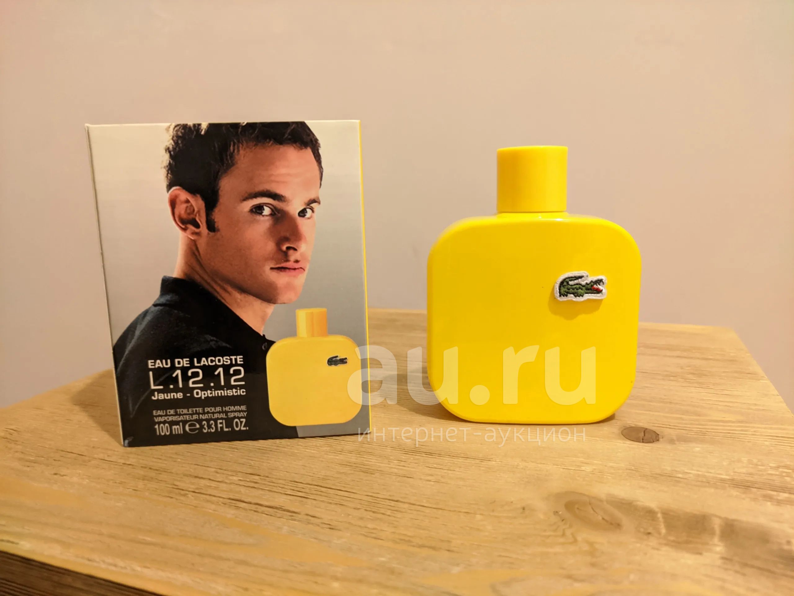 Lacoste jaune 100ml sale
