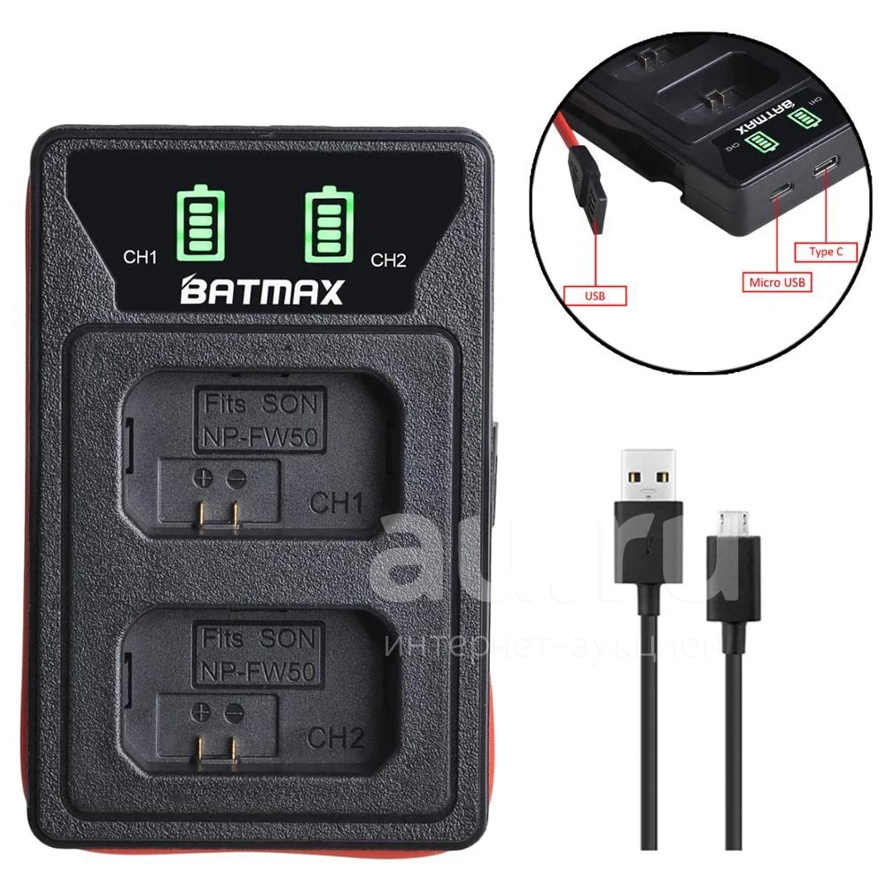Двухканальное USB зарядное устройство для аккумуляторов Sony NP-FW (NP ...