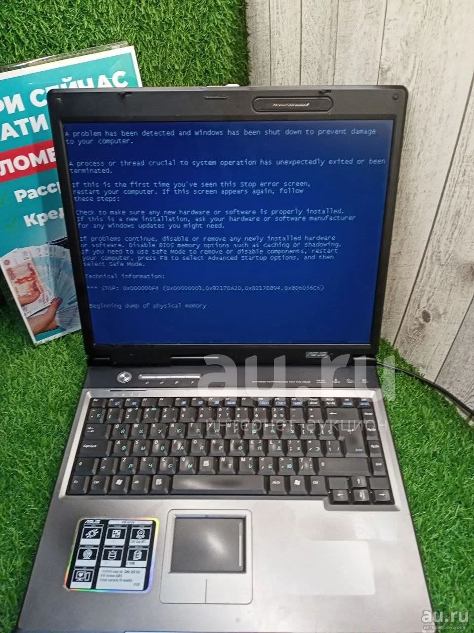 Ноутбук Asus A3f (Яс 2835) — Купить В Красноярске. Состояние.