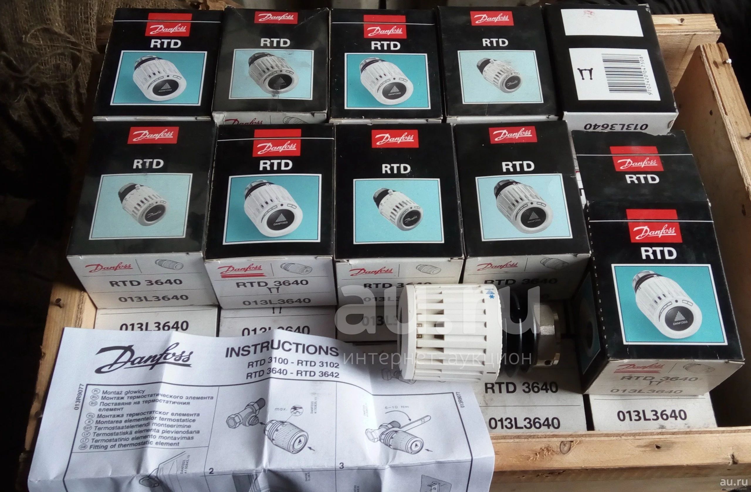 Термостатическая головка Danfoss RTD 3640 (Терморегулятор) — купить в ...