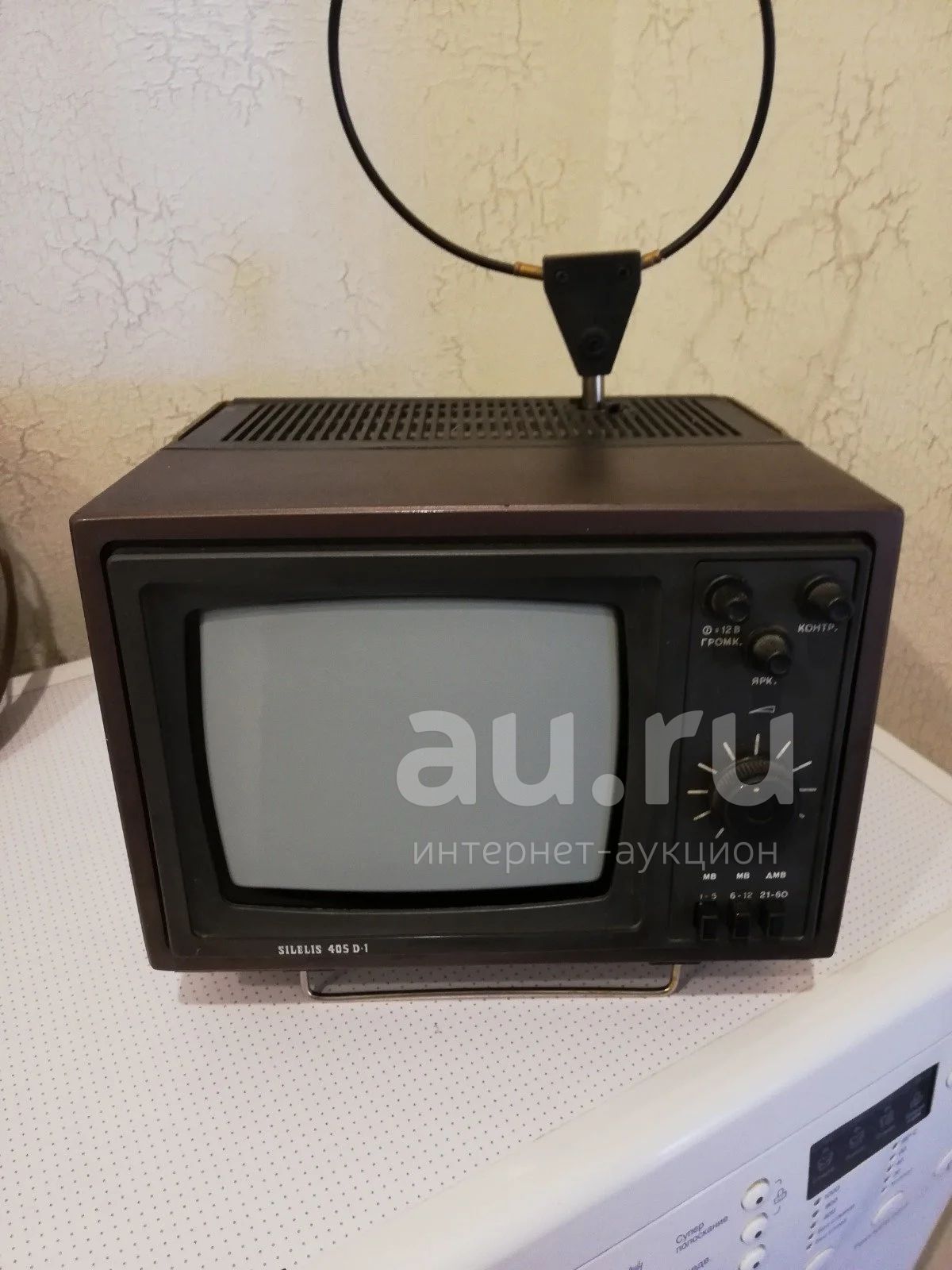 Телевизор Silelis 405 (СССР) — Купить В Красноярске. Состояние: Б.