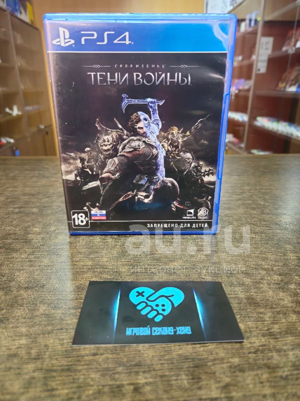 Средиземье: Тени войны. Middle-Earth: Shadow of War. Лицензионный диск ...