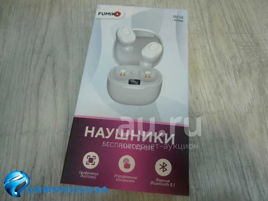 Беспроводные TWS наушники Fumiko BE14 Touch-сенсор (4 ч/300 mAh) белые ...