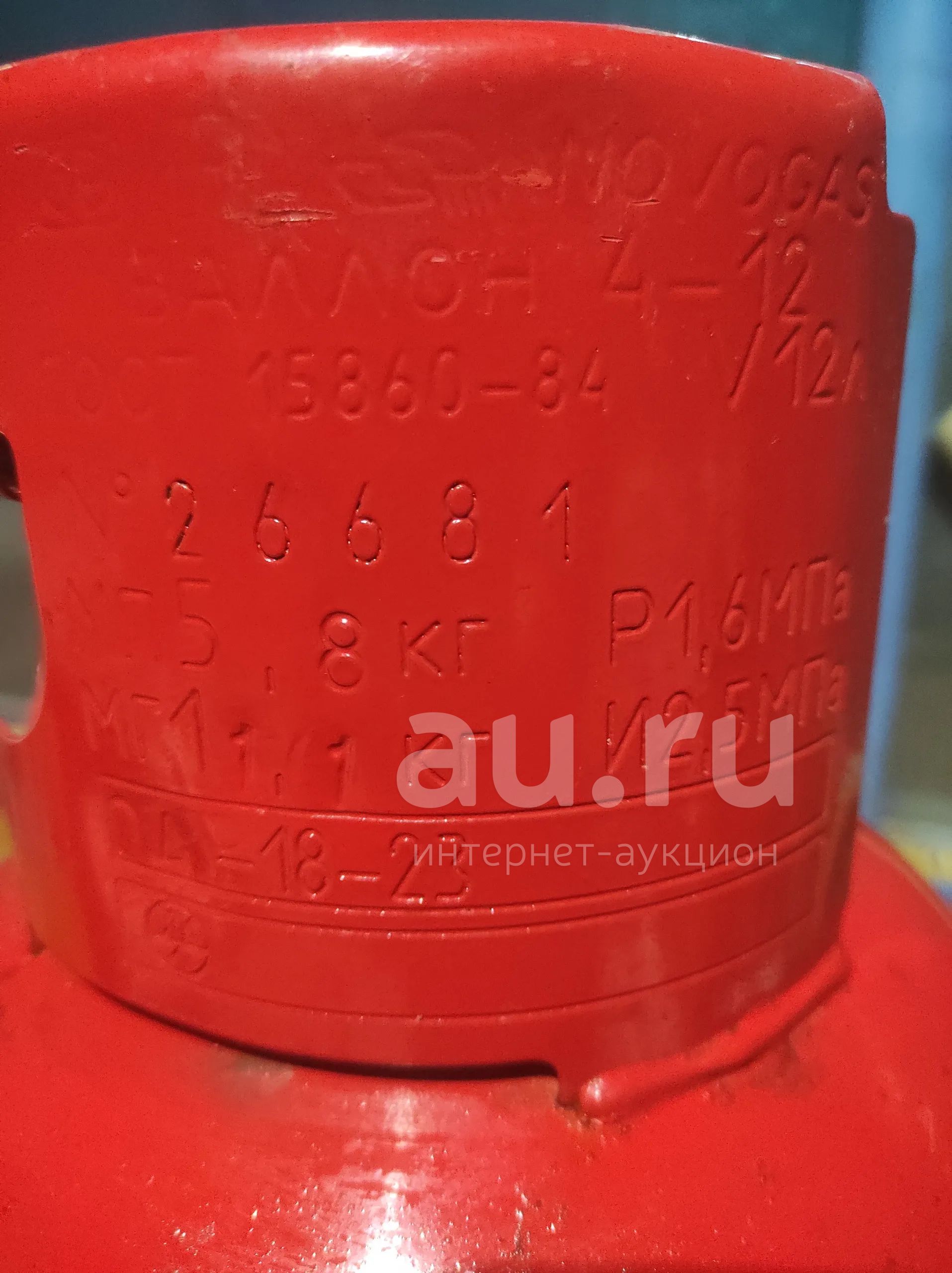 Баллон пропан 12л. — купить в Красноярске. Состояние: Б/у. Баллоны, газ ...