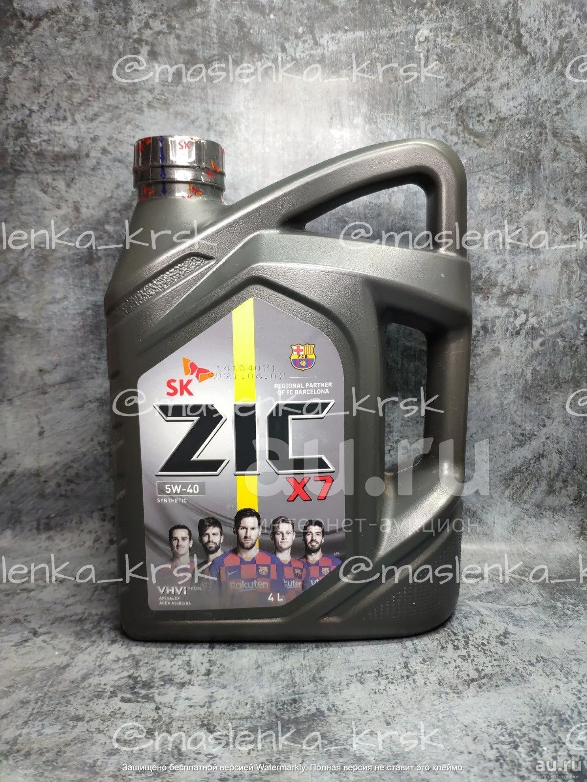 Масло моторное zic x7 5w 30. ZIC моторное масло белая канистра. ZIC моторное масло 5w30 синтетика можно заливать на мотопомпу. ZIC x7 LS 10w40 в двигатель эндуро.