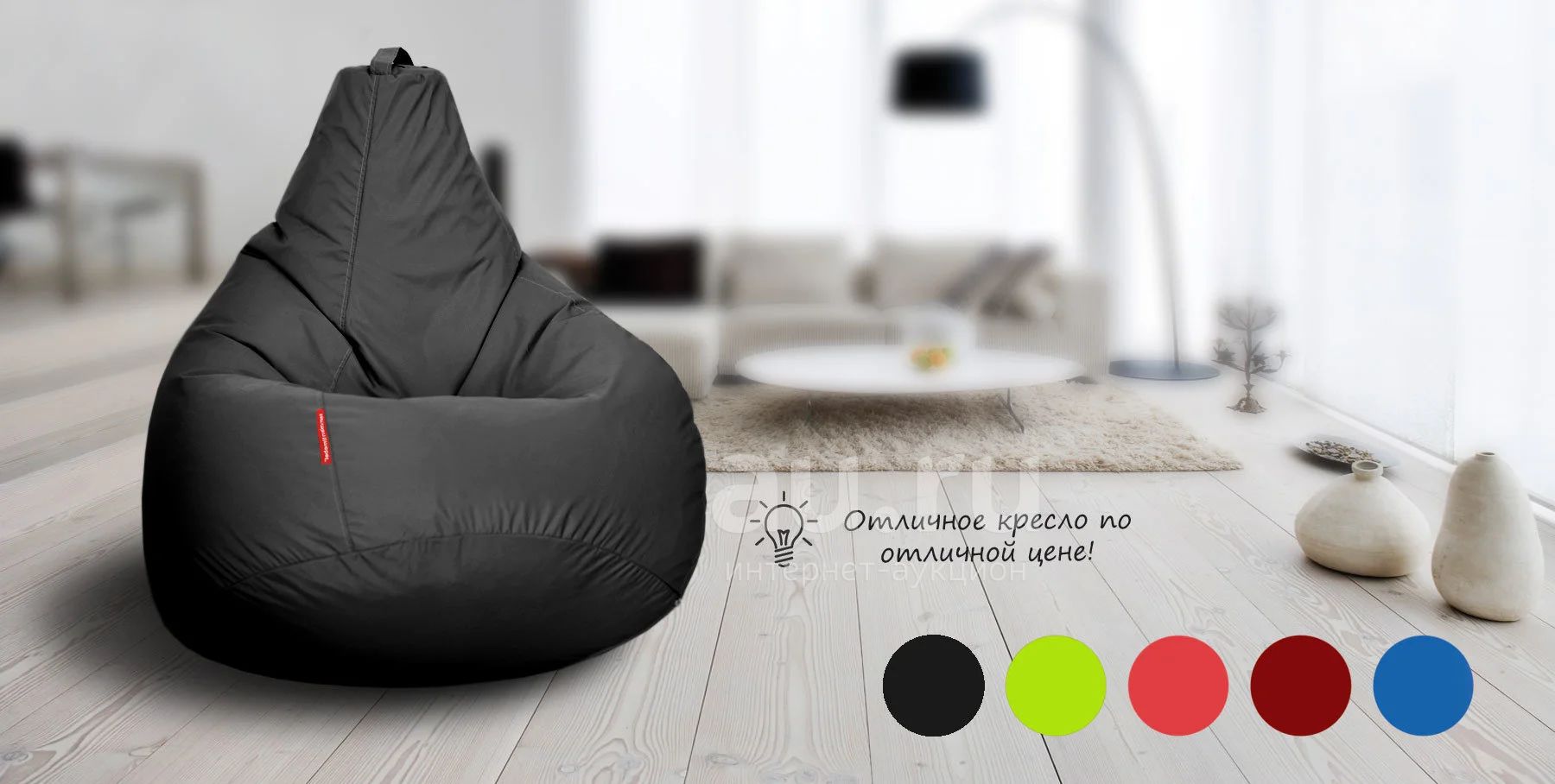 Кресло мешок ikea