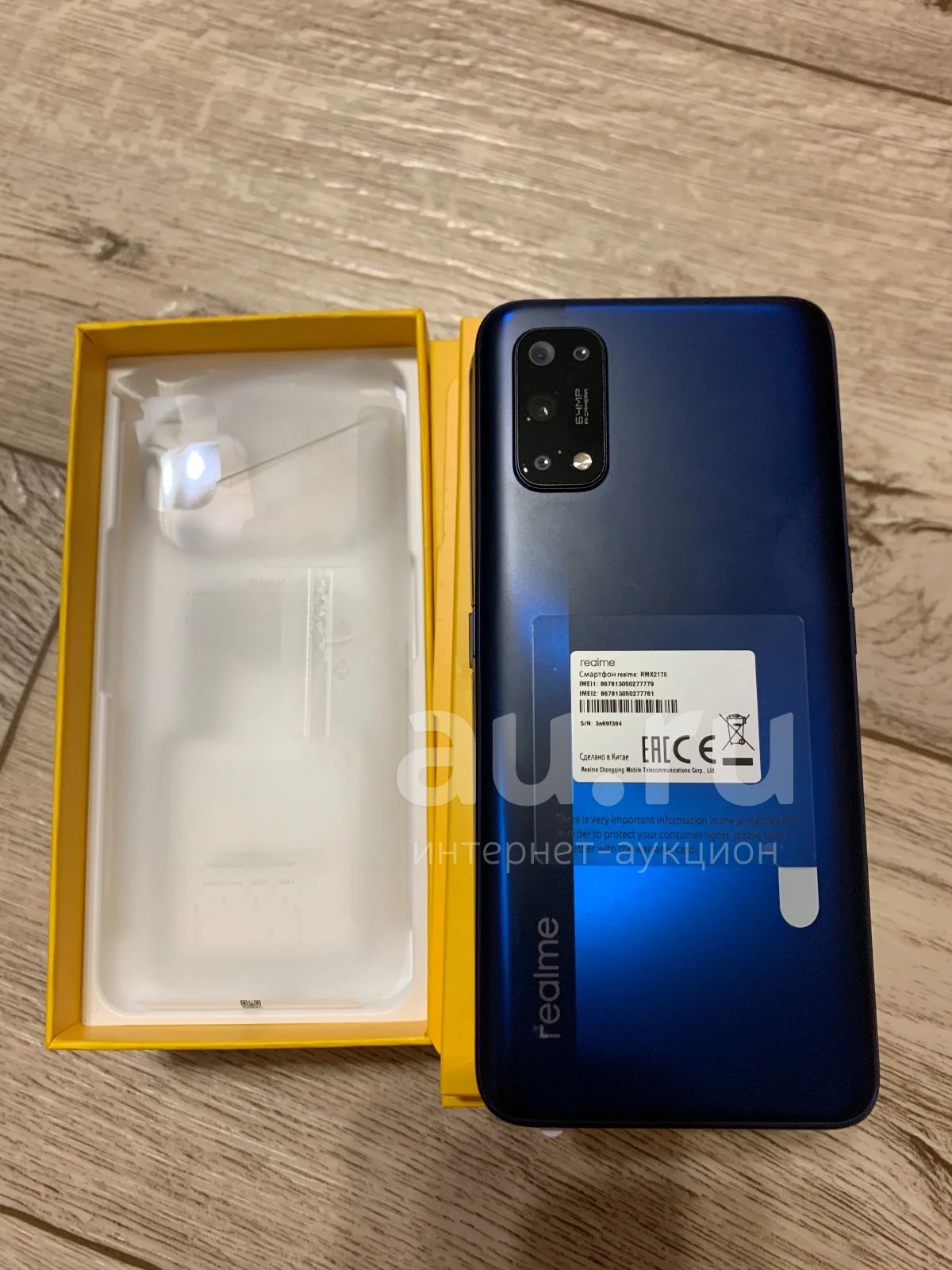 Новый смартфон Realme 7 Pro 8/128 синий — купить в Красноярске. Состояние:  Новое. Смартфоны на интернет-аукционе Au.ru