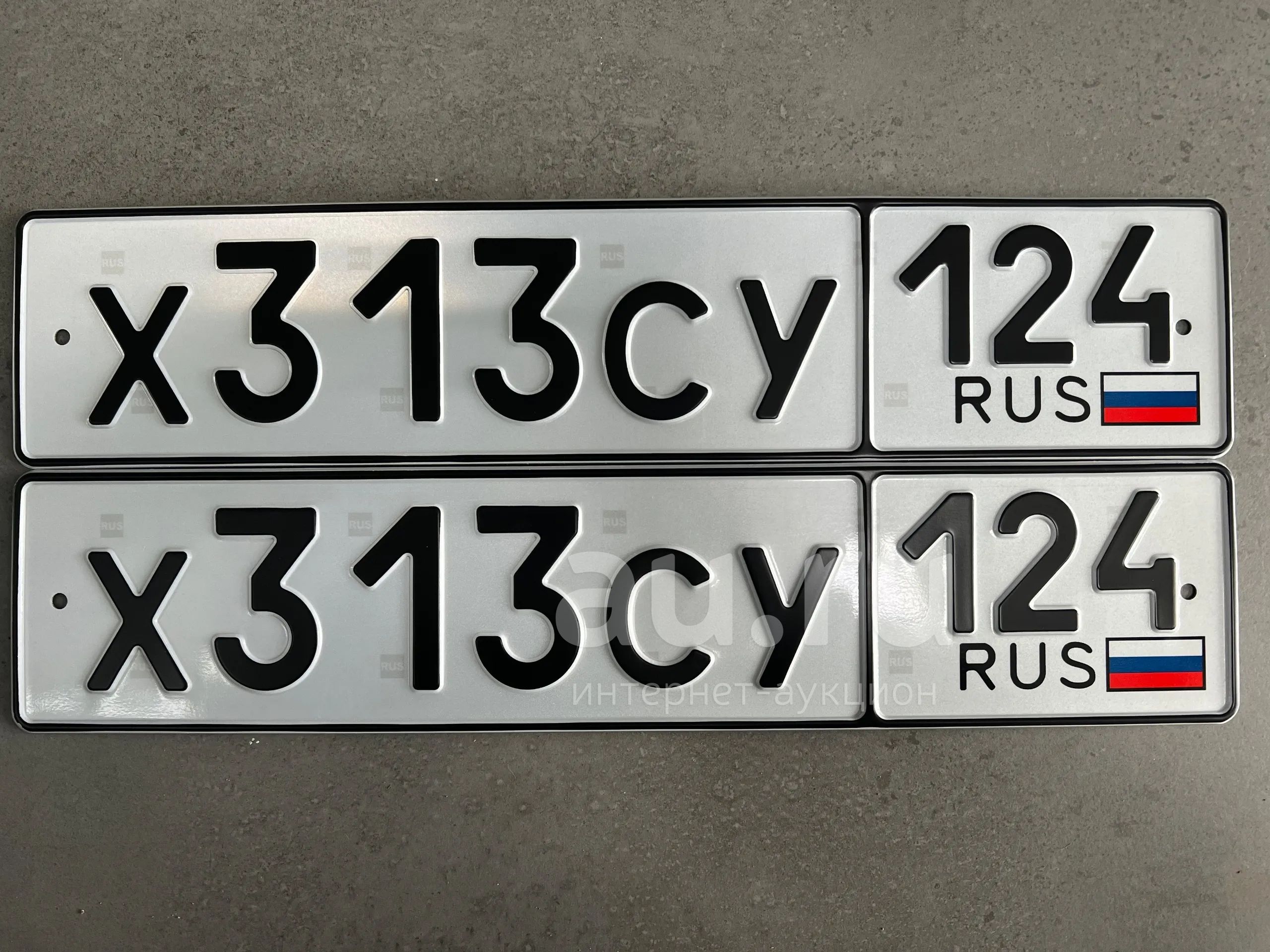 Купить Гос Номер В Красноярском Крае