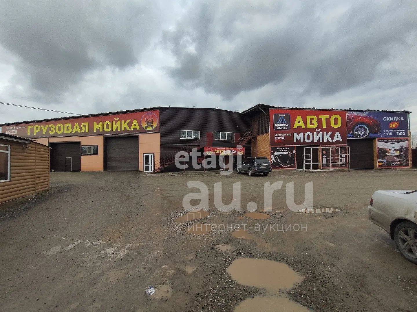 Купить Автомойку В Тюмени Готовый