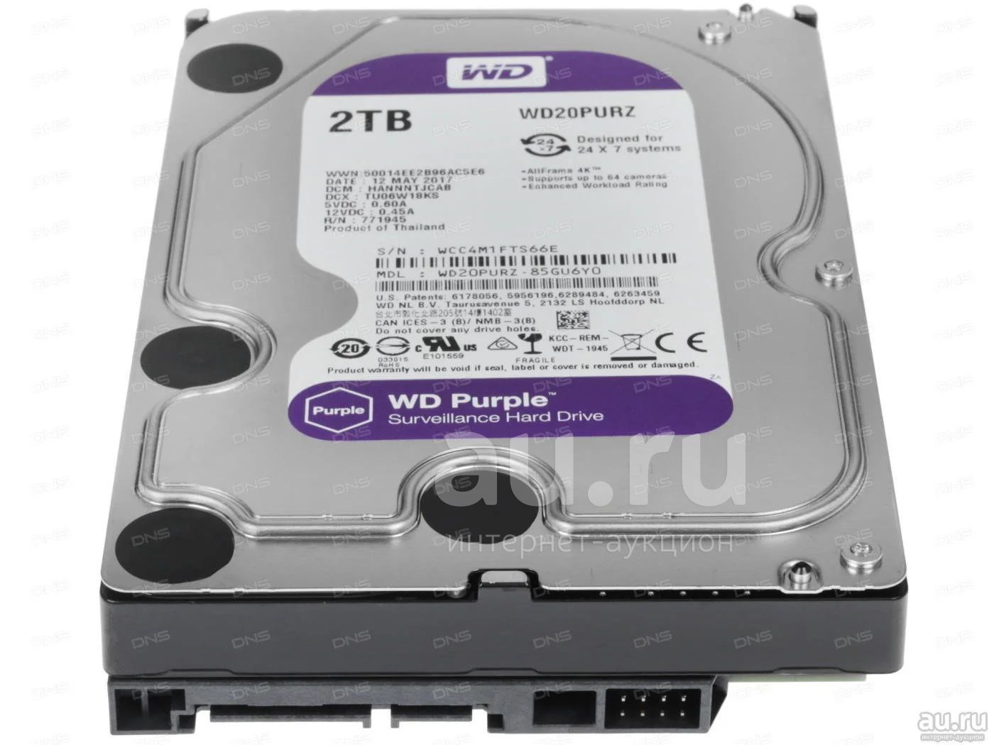 Купить Жесткого Диска Western Digital Purple