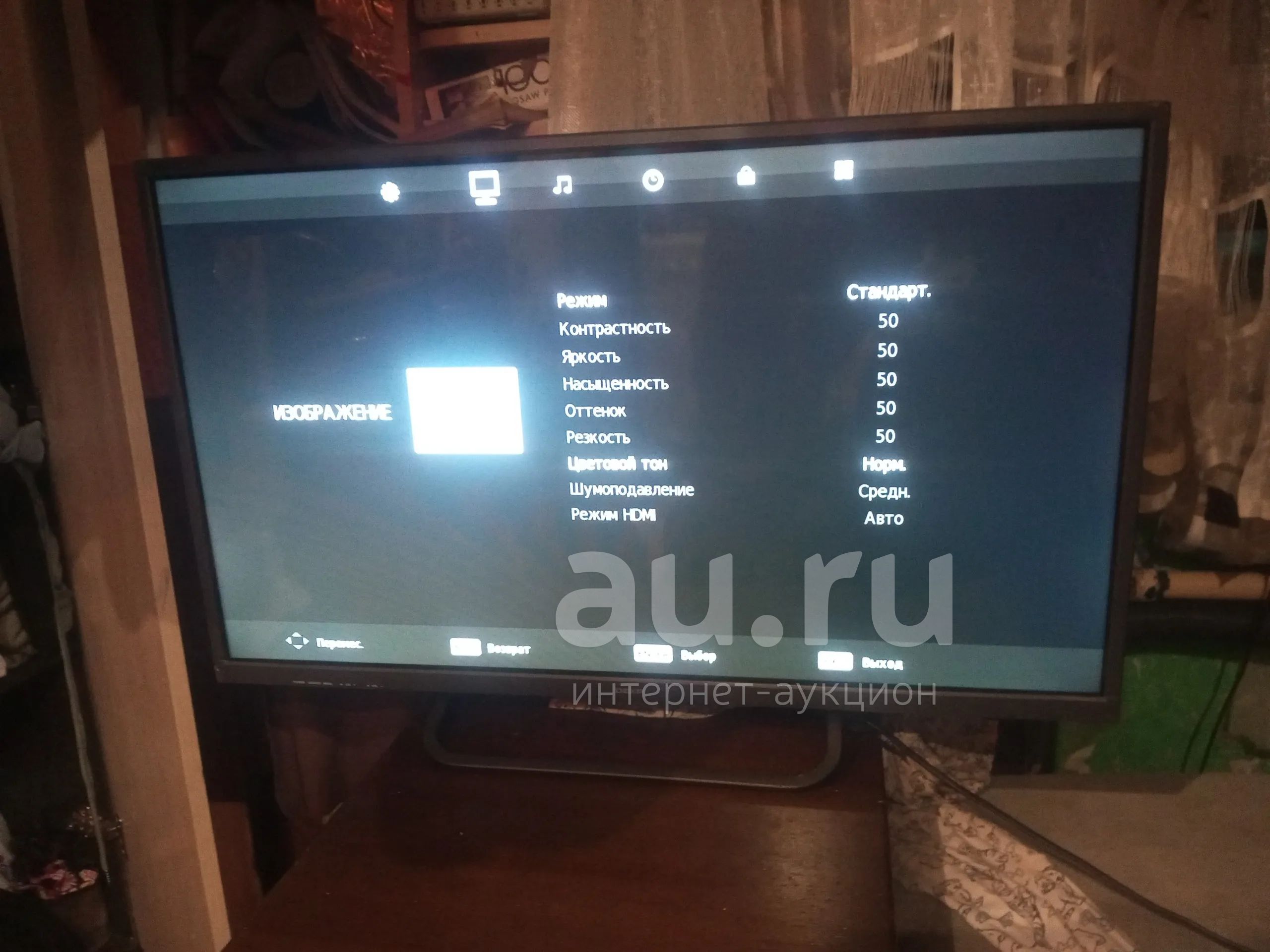 Телевизор Dexp — купить в Красноярске. Состояние: Неисправно ...