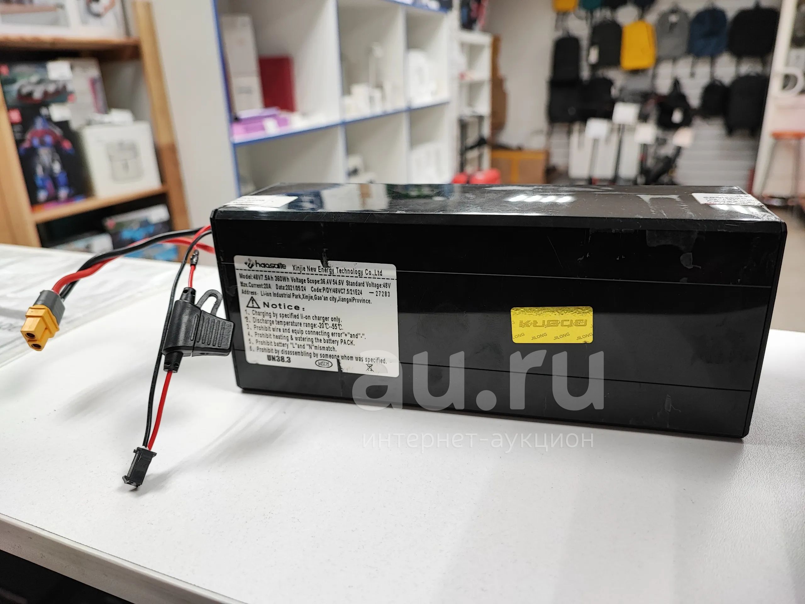 Уценка! АКБ аккумулятор 7,5 Ah для Электровелосипеда Kugoo V1 | Магазин ...