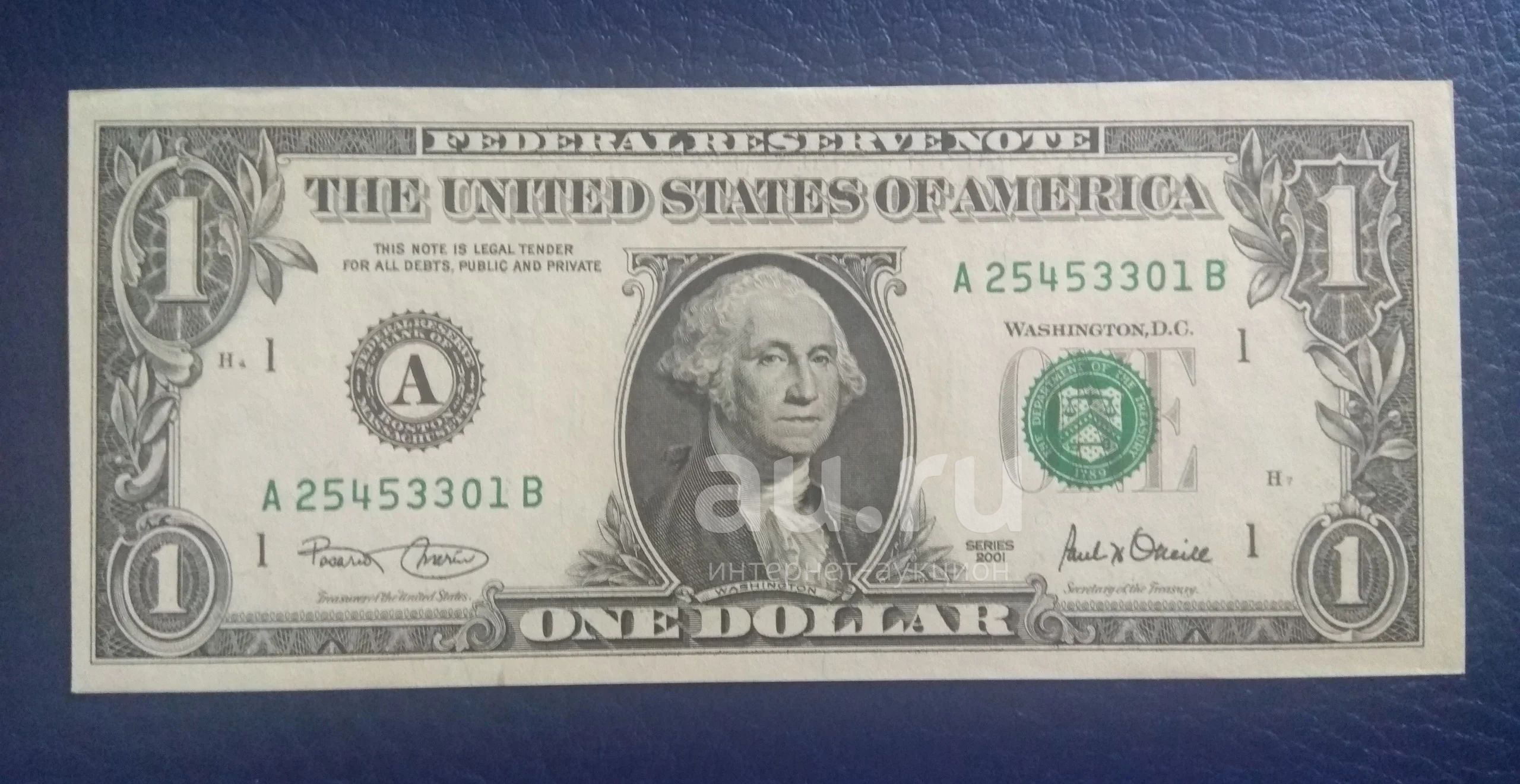 219 долларов в рублях. Изображение доллара. Американский доллар. 1 Доллар. Доллар прикол.