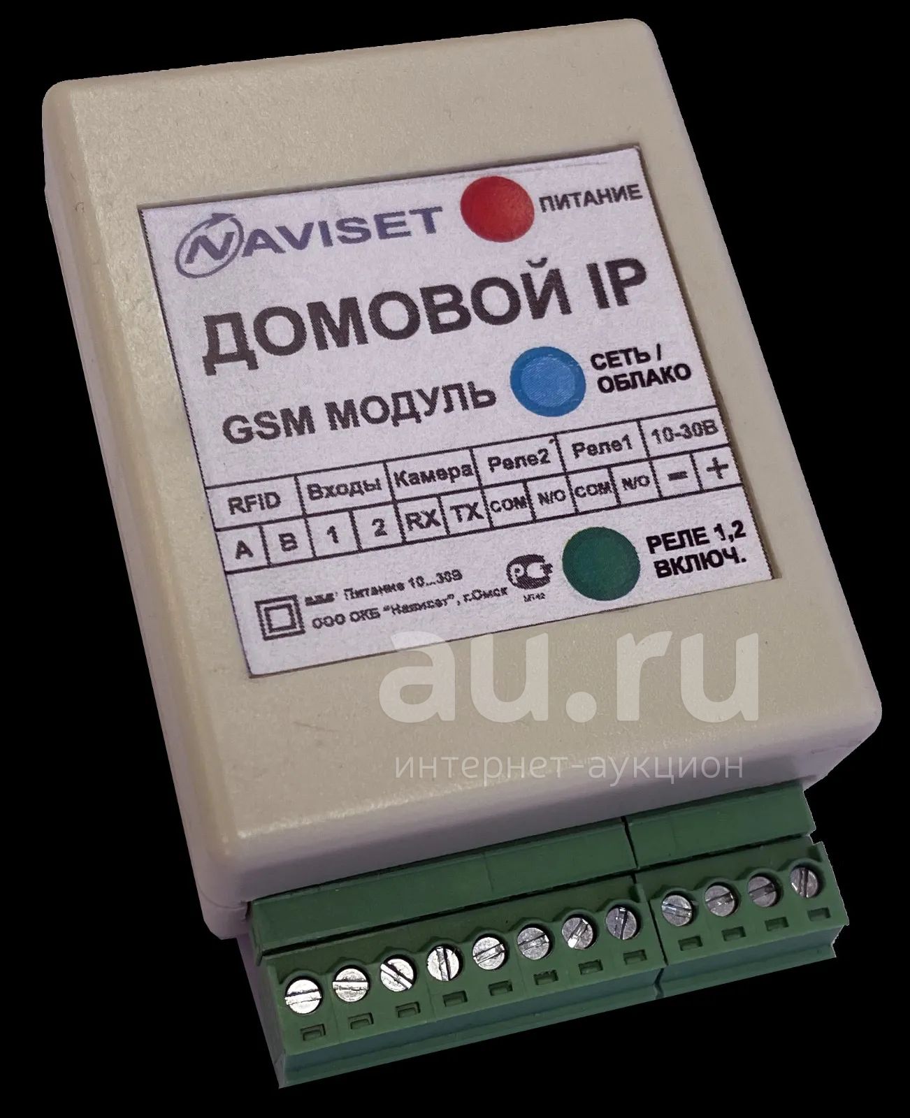 GSM модуль Домовой IP DIN 2G — купить в Красноярске. Состояние: Новое ...