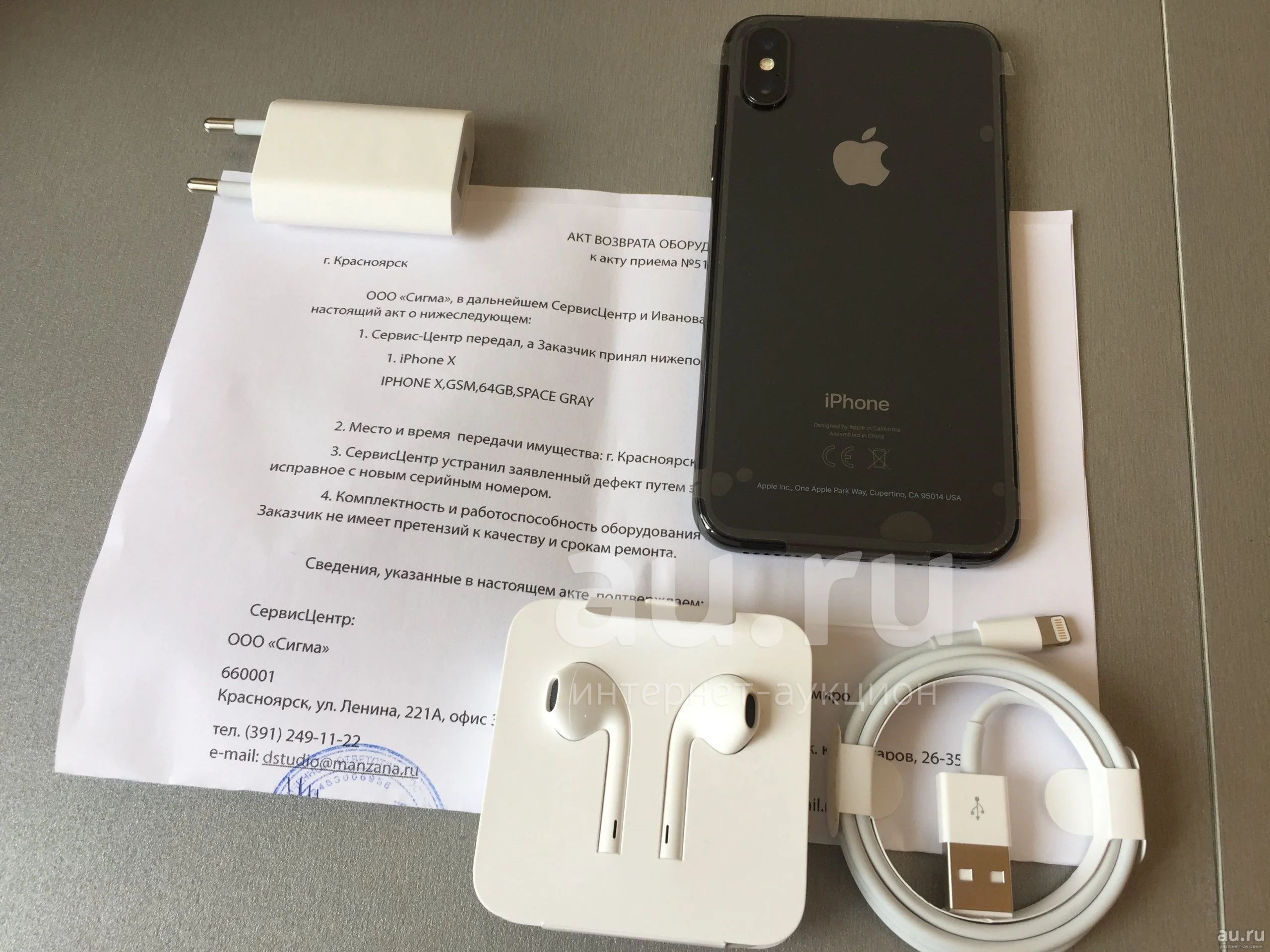 iPhone X 64Gb Новый. РСТ — купить в Красноярске. Состояние: Новое.  Смартфоны на интернет-аукционе Au.ru