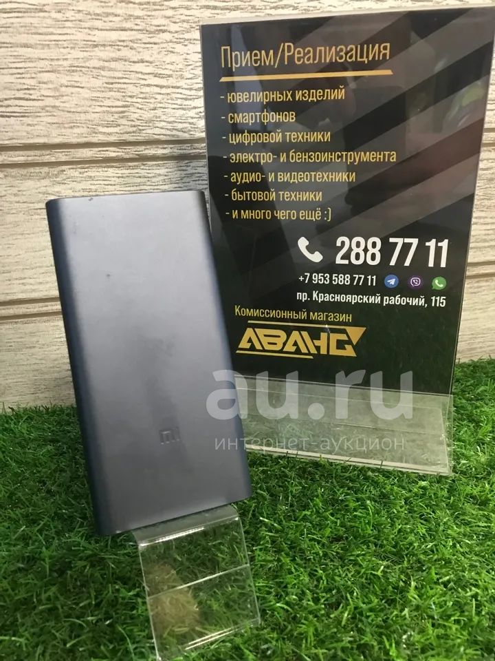PowerBank Xiaomi 3 PLM132M 10000mAh (1056) — купить в Красноярске.  Состояние: Б/у. Аккумуляторы на интернет-аукционе Au.ru