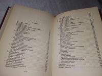 Лот: 16867540. Фото: 8. (3092321)Сталин. Путь к власти...