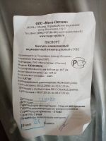 Лот: 18405181. Фото: 4. Новые костыли алюминиевые подмышечные-универсальные... Красноярск