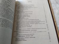 Лот: 16659218. Фото: 14. Хворостов А.С. Древесные узоры...