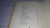 Лот: 11647933. Фото: 3. О людях, которых я рисовал, Иосиф... Литература, книги