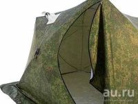 Лот: 16401303. Фото: 3. Палатка рыбака КУБ-4 ( 250см... Туризм, охота, рыбалка, самооборона
