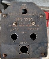 Лот: 25800716. Фото: 3. Мотор и редуктор от Металлизатора... Строительство и ремонт