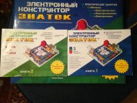 Лот: 12536807. Фото: 3. Электронный конструктор "Знаток... Дети растут