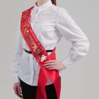 Лот: 18950950. Фото: 3. Лента выпускника. Красноярск