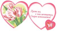 Лот: 10632914. Фото: 2. открытка 8 Марта (1) в Вашу коллекцию. Товары для праздника