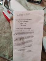 Лот: 24637822. Фото: 4. пароочиститель - парогенератор... Красноярск