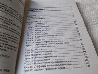 Лот: 17950067. Фото: 3. Матвеев, С.А.; Кун, О.Н. Итальянский... Литература, книги