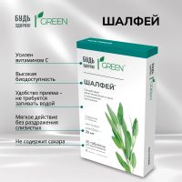 Лот: 25124397. Фото: 4. Будь Здоров Грин Шалфей таб... Красноярск