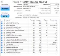Лот: 23351349. Фото: 2. HDD 160 Gb/Hitachi/Sata/2,5"/5400... Комплектующие