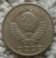Лот: 18868343. Фото: 2. 50 копеек 1980 (946). Монеты