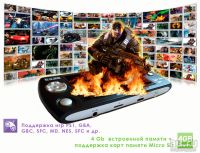 Лот: 10436583. Фото: 3. Игровая консоль Exeq SMP NEXT... Компьютеры, оргтехника, канцтовары