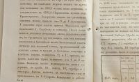 Лот: 25738378. Фото: 11. Енисейская Сибирь.* Горный журнал...