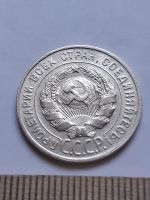 Лот: 18770720. Фото: 2. (№ 7569 ) 20 копеек 1929 года... Монеты