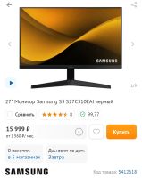 Лот: 20847092. Фото: 3. 27" Монитор Samsung S27C310EAI... Компьютеры, оргтехника, канцтовары