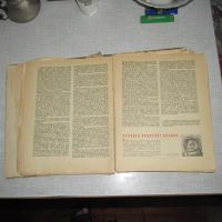 Лот: 20220551. Фото: 11. Книга Календарь атеиста 1967 большеформатная...