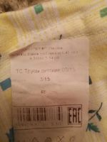 Лот: 10582238. Фото: 2. Трусы детские 3/15, на 1-3 года... Одежда и аксессуары