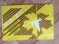 Лот: 11228338. Фото: 4. Ружье ИЖ-27М. Красноярск