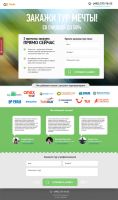 Лот: 5671955. Фото: 4. Landing Page с 1 рубля!