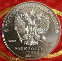 Лот: 19327408. Фото: 3. Георгий Победоносец 1 унций серебра. Коллекционирование, моделизм