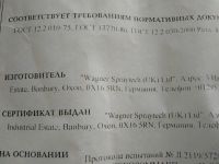 Лот: 9099761. Фото: 2. Оборудование для студии моментального... Красота и здоровье